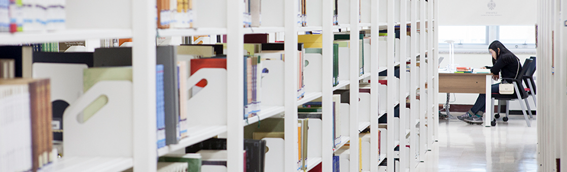 About the Library